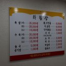 족발클럽 이미지