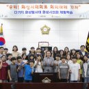 봉담초교 이미지