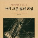 파이핌