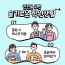 사동지앤비어학원 이미지