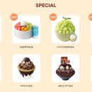설빙미추홀신기점