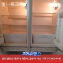 모두홈크린