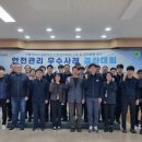 경진관리 이미지