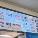 외옹치생태찌개 이미지