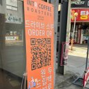 인트로커피로스터즈 이미지