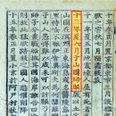 장군의땅 | 독도가 우리 땅인 이유, 역사적 지리적 국제법적 근거