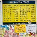 명동손만두 이미지