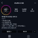 스튜디오케이랩 이미지