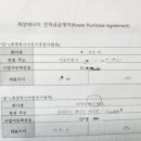 탑솔라(주) 이미지