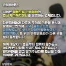 효심간병협회 이미지