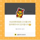 새솜 이미지