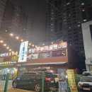 선상주류아울렛 이미지