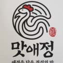 정아네식당 네이버블로그