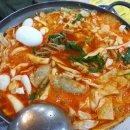 꼬시나떡볶이