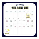 아트플러스 | 대구동성로데이트 아트플러스씨어터 연극타임후기