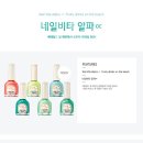 비타네일 이미지