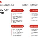 재원테크 이미지