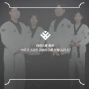 나르샤 태권도 이미지