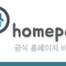 한돌기업(주) 이미지