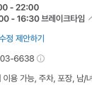 조가네 갑오징어 송파 석촌호수점 이미지