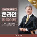 김병준공인중개사사무소 이미지