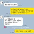 엑셀 초보지만 괜찮아 | 오산 산후관리사 추천 | 아이맘케어 장수진 선생님 3주 이용 후기