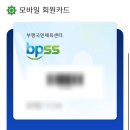 부평국민체육센터 3 이미지