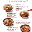 조정짬뽕 이미지