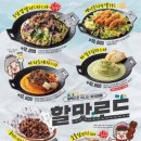 역전할머니맥주 회룡역점 이미지