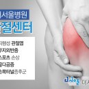 더서울병원 네이버블로그