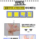 삼부한의원 이미지