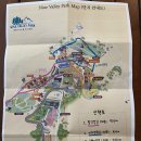 돌체소극장 | [충북] 속리산 근처 보은나인밸리파크 1박2일 (주차, 시설,사우나 등)