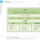 동아화성㈜ 이미지