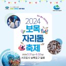보목수산 이미지