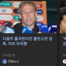 슈퍼볼 중계화면에 찍혔으면 난리 났을 사람 이미지