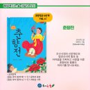 국어로이루다국어교습소
