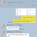진 행정사사무소 이미지
