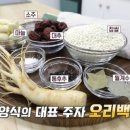 명산오리 이미지