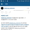 대경붙임머리 이미지