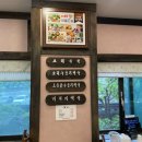 감나무집 이미지