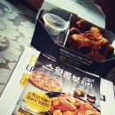 피자나라치킨공주광교하동점 | 광교 피자나라치킨공주 더블포테이토