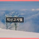 우리들 편의점 | 울산 온산읍 고시텔 덕신고시텔 가성비 좋은 선택