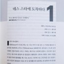 크루버 네이버블로그