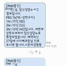 p49. 임당 원인, 증상, 임당 관리 수칙 정리_ 임당 식단 후기 및 꿀팁 정리