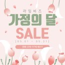 비상주사무실공유오피스라임비즈서초