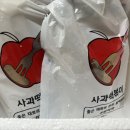 (주)사과떡볶이 이미지