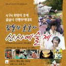 동국대학교 경주한의원 이미지