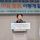 마음돌봄의원 이미지