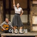 악극 무정천리 이미지