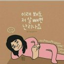 이지짐 이미지